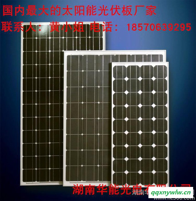 浏阳太阳能路灯的一体化太阳能灯图3