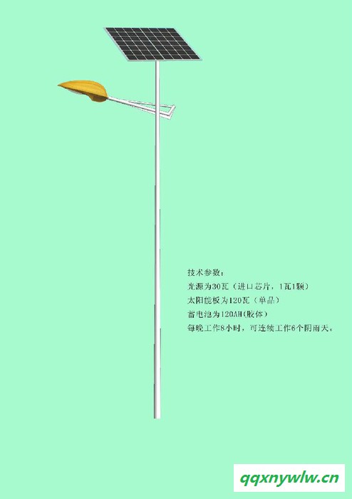 太阳能路灯厂家专业生产7米58WLED太阳能路灯太阳能灯价格图4