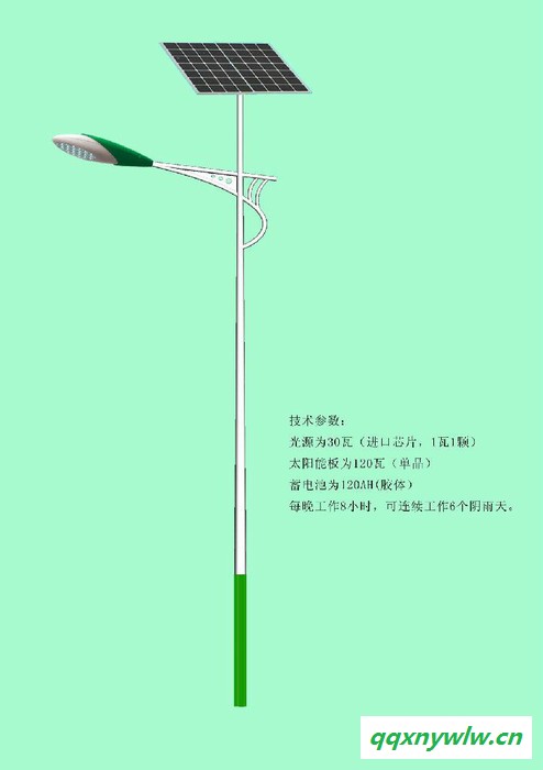 太阳能路灯厂家专业生产7米58WLED太阳能路灯太阳能灯价格图1