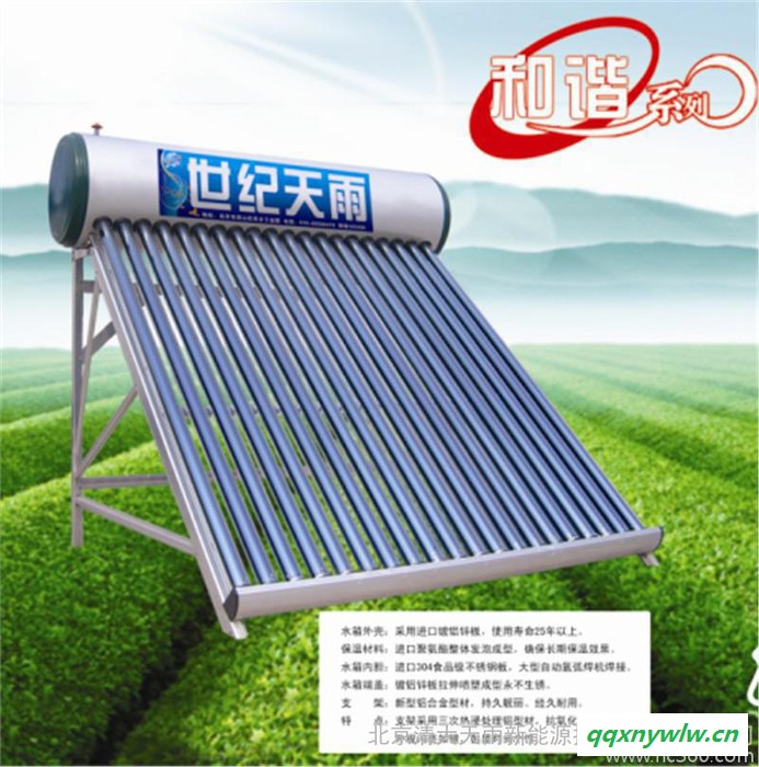 供应太阳能热水器 20支管