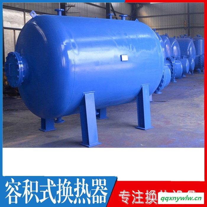 太阳能热水系统容积式换热器 汽水U型容积式换热器  生活热水混合式加热器 贮存式水换热器图4