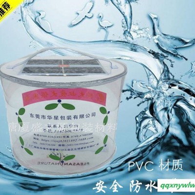 pvc太阳能灯 太阳能充电 户外野营太阳能充气折叠防水led灯