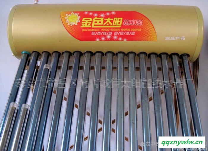 金色太阳太阳能热水器 山东 江苏 太阳能图3