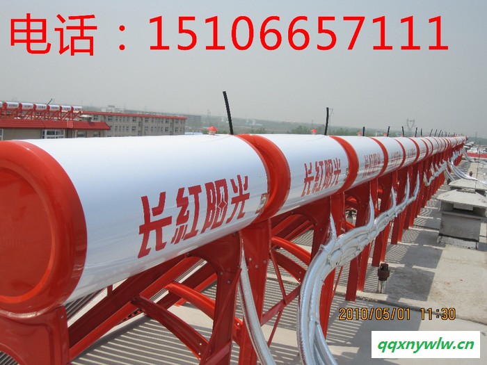 太阳能热水器长红太阳能图3