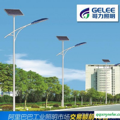 户外太阳能灯 50W太阳能路灯