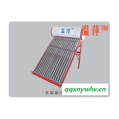 温萍wpt-1a 太阳能热水器