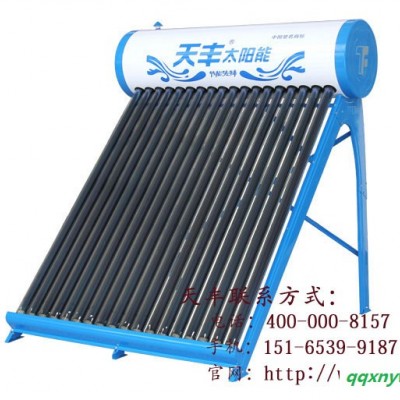 供应天丰中国龙系列太阳能热水器加盟