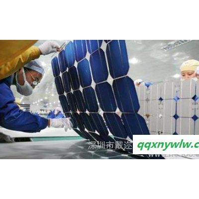 深圳太阳能电池板加工生产、批发