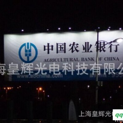 户外广告牌太阳能灯，西安太阳能广告牌