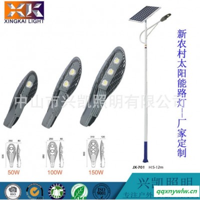 兴凯新农村太阳能路灯  欧式庭院太阳能灯 路灯装饰 市政路灯路灯厂