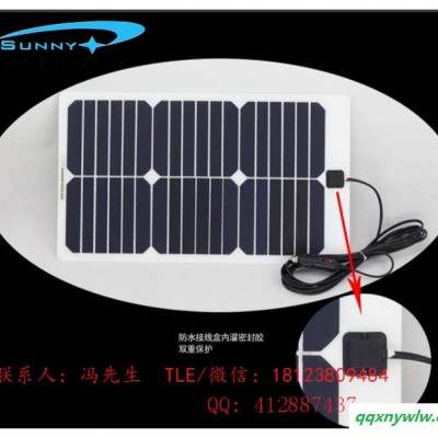 足功率车载18V20W单晶硅太阳能电池板户外旅游车载导航12V蓄电池以及设备供电大小尺寸厂家定做PET玻压柔性材质电池板