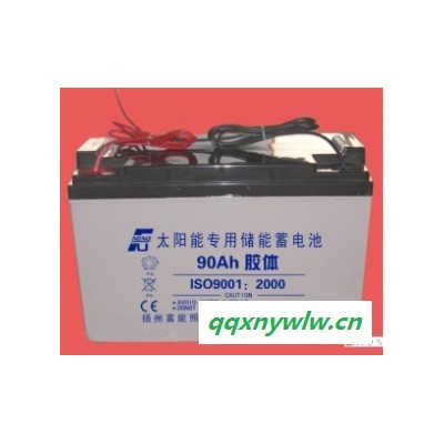 太阳能蓄电池90ah
