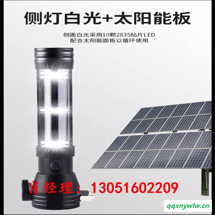 太阳能野外手电|LED太阳能充电手电筒 应急照明黑色手电筒图3