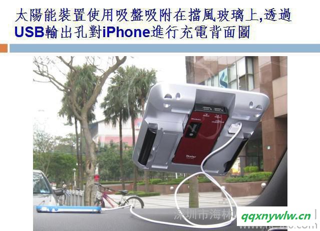 4W太阳能充电器，太阳能充电器，便携式太阳能充电器，充电背包图3
