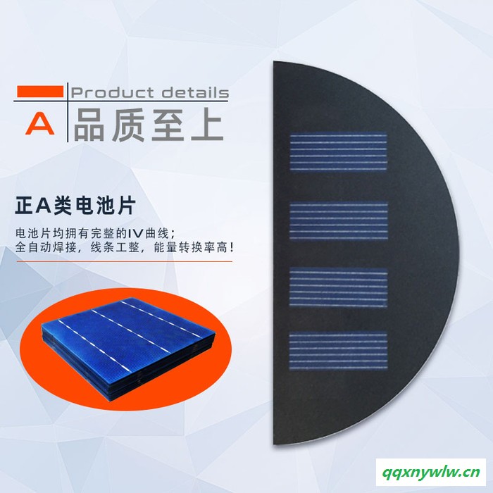 幻启科技HQER46 太阳能板1W太阳能板 PET层压板多晶硅电池片移动充电广东太阳能板厂家定制图3