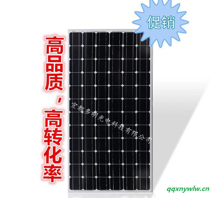 直销太阳能板单晶200W 太阳能电池板家用24V直充发电光伏组件图1