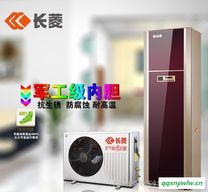 比太阳能热水器更省电长菱空气能热水器,招加盟代理雅晶,200L1.5P图2