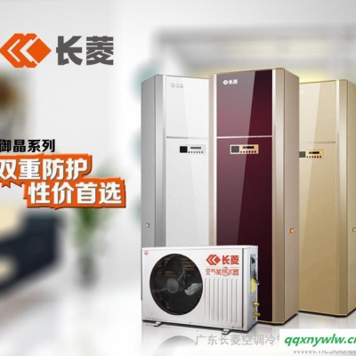 比太阳能热水器更省电长菱空气能热水器,招加盟代理雅晶,200L1.5P