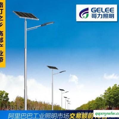 户外太阳能灯 40W太阳能路灯