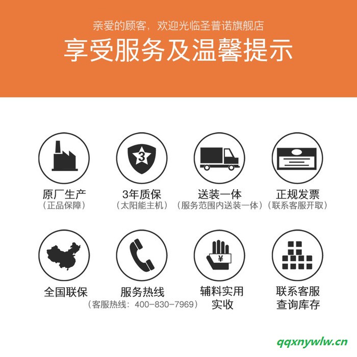 太阳能热水器 全自动家用商用热水一级能效带电加热 铝合金支架全不锈钢水箱 自提（不含安装） 220L/24管/4-5人用图7