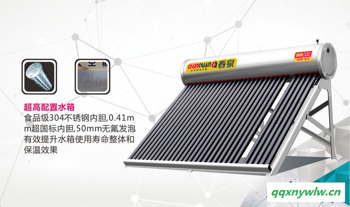 太空能热水器**品牌35管1.5匹图6