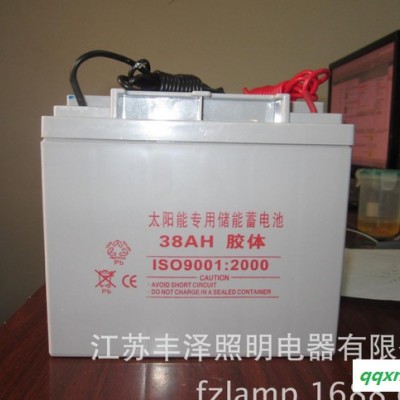 38AH太阳能路灯专用胶体畜电池 质保三年  免维护太阳能胶