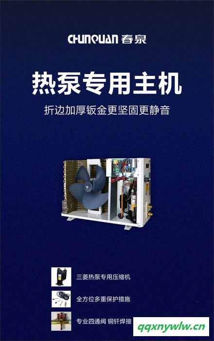 太空能热水器**品牌双仓水循环太空能35管1.5匹图3