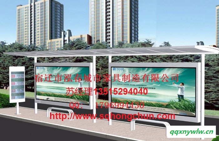 太阳能广告候车亭灯箱  泓春灯箱A001 太阳能灯箱图1