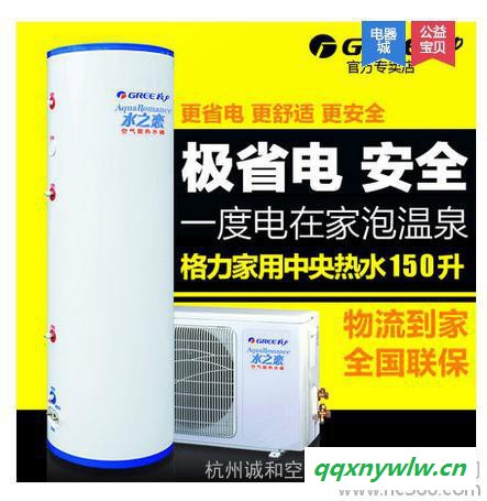 空气能热水器图1