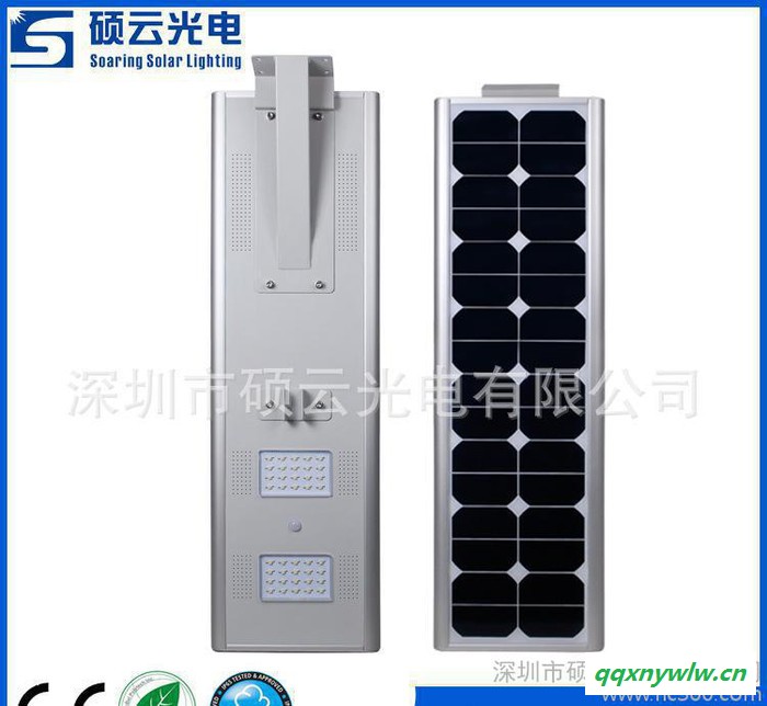SAR-L30太阳能一体化路灯庭院灯 新农村改造LED太阳能灯路灯景观灯图2