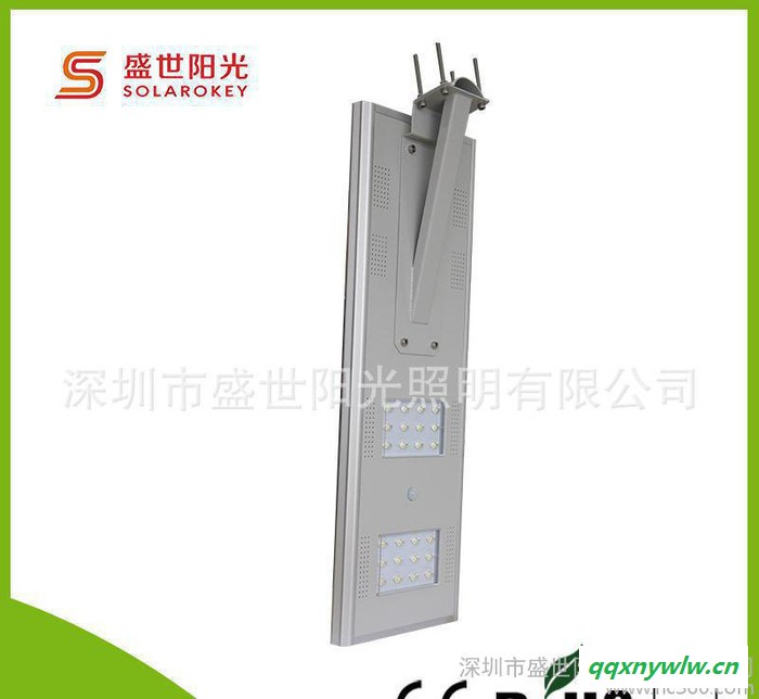 销售LED太阳能灯 廉价一体化太阳能路灯20w
