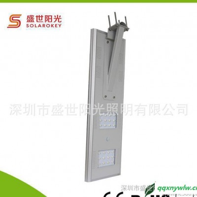 销售LED太阳能灯 廉价一体化太阳能路灯20w