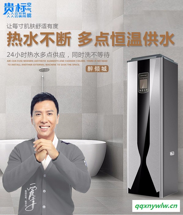 云南空气能热水器的特点