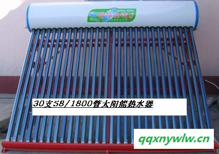 晴华圣洁 太阳能热水器