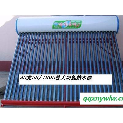 晴华圣洁 太阳能热水器