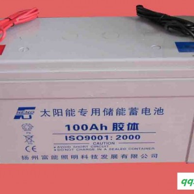供应太阳能蓄电池100AH太阳能电池胶体蓄电池 路灯用储能