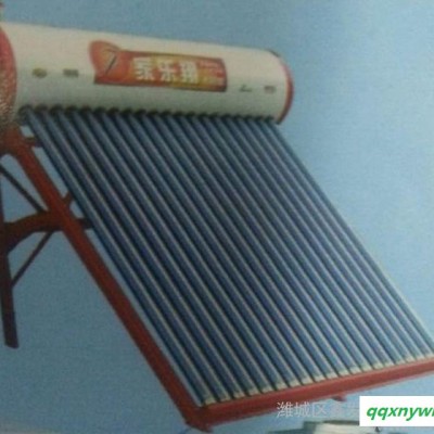 太阳能热水器