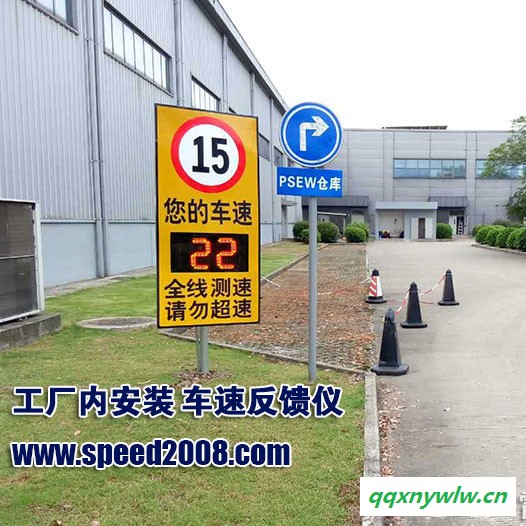【太阳能电池供电】车速反馈仪 太阳能雷达测速屏 超速提醒牌