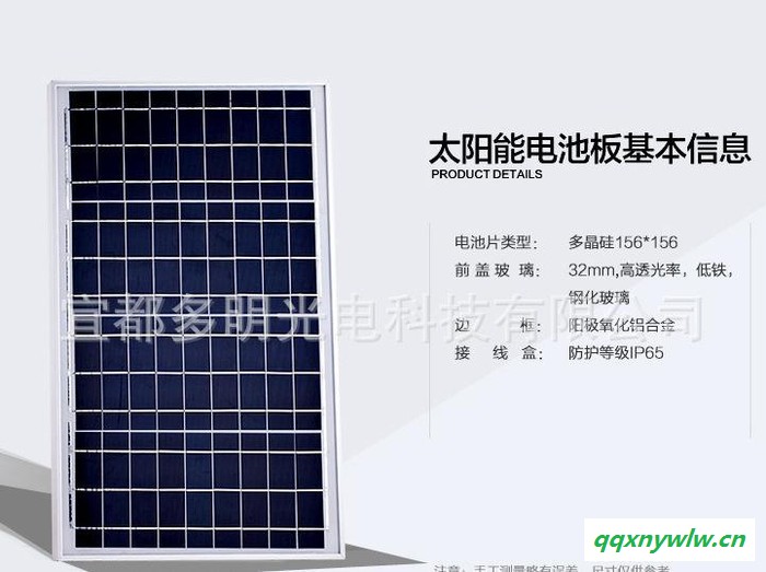 多明光电 60W多晶硅太阳能电池板家用太阳能发电站层压光伏组件图2