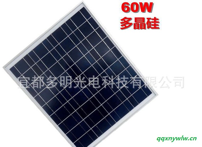 多明光电 60W多晶硅太阳能电池板家用太阳能发电站层压光伏组件图3