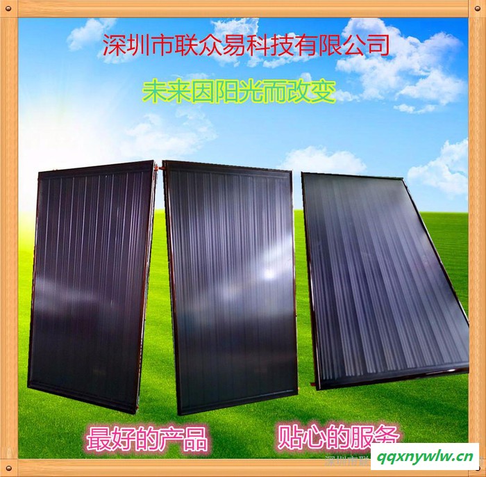 联众易太阳能集热板 太阳能热水工程控制柜