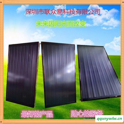 联众易太阳能集热板 太阳能热水工程控制柜