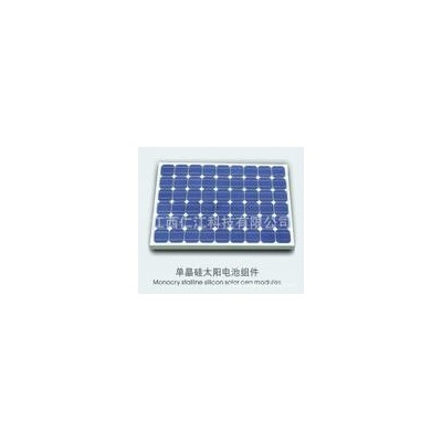 太阳能电池板供应湖南邵阳市武冈市邵东县（两市镇）