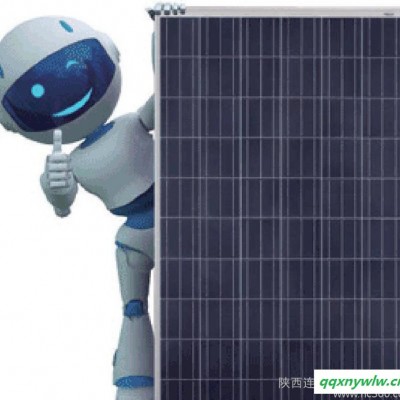 太阳能电池板 多晶硅组件 太阳能光伏电池组件 光伏发电系统家