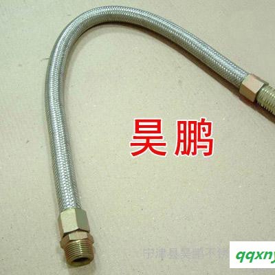 供应太阳能.热水器配管团购价，金属软管昊鹏产品齐全