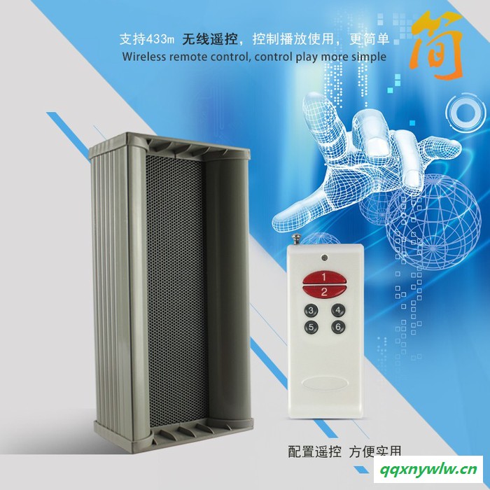 太阳能森林防火语音提示器，太阳能森林防火语音报警器图3