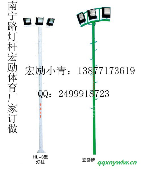 南宁太阳能灯杆价格，灯杆生产厂家，宏励体育设施厂图3