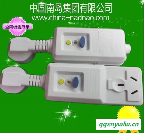直销10A漏电保护器/太阳能漏电保护插头/热水器保护插头图2