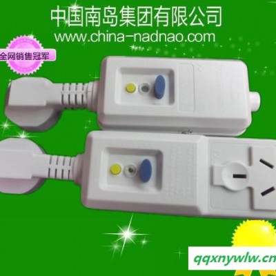 直销10A漏电保护器/太阳能漏电保护插头/热水器保护插头