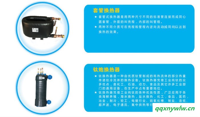 3P常温热泵南方家用空气能恒温热水器 常温热泵热水器空气源热水机组